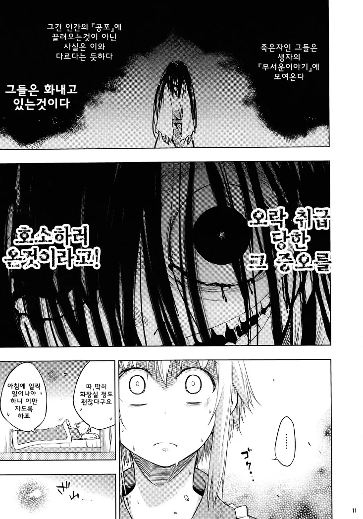manga_2219323_010.webp