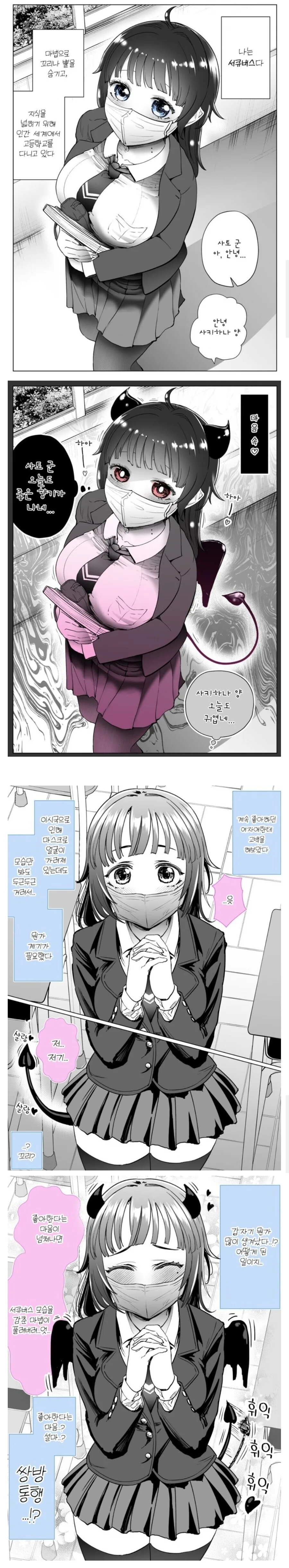 manga_2224395_001.webp