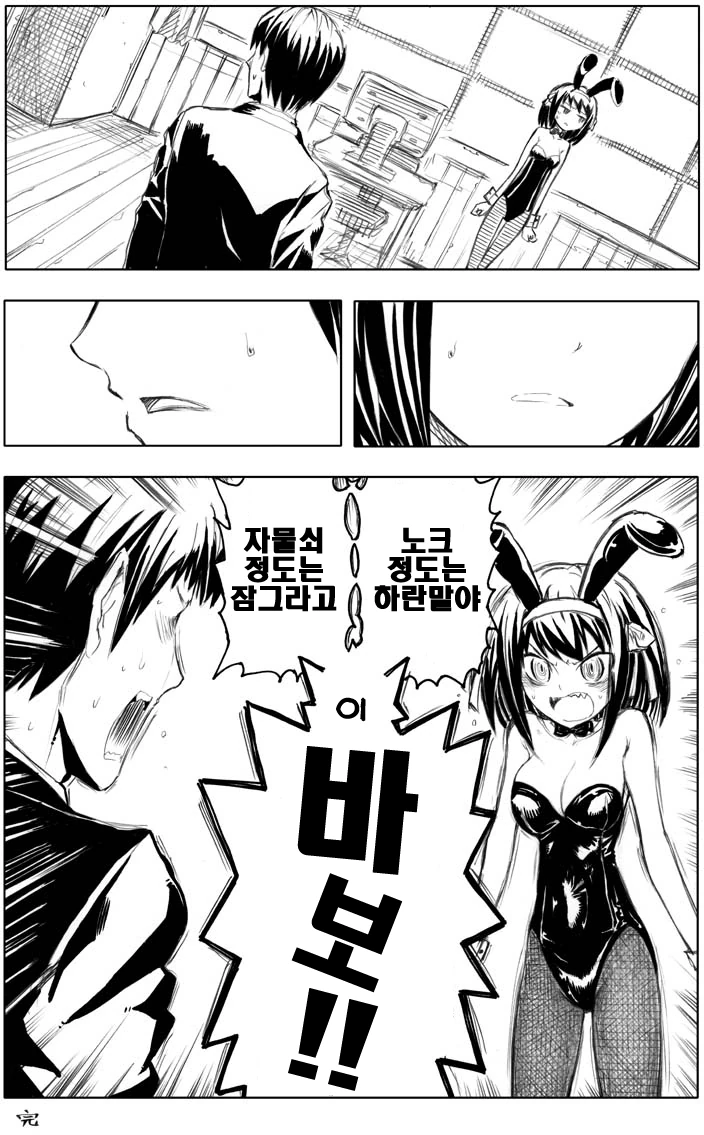 manga_222707_007.webp