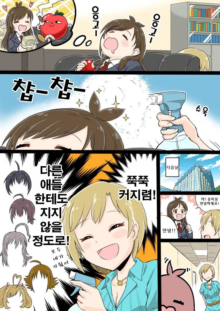 manga_223456_001.webp