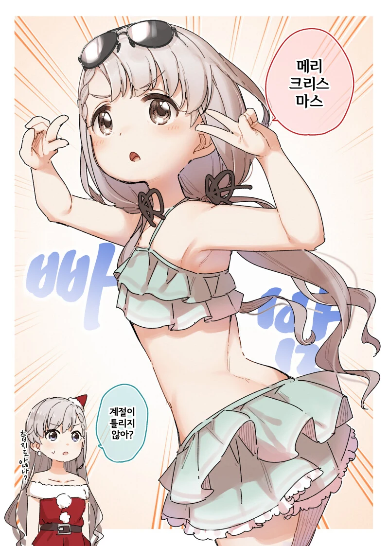 manga_2235811_019.webp