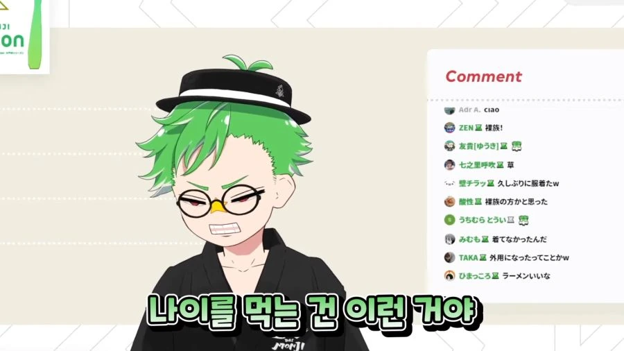 Voms 청초담당 아재... (류곤, Voms project) 0-35 screenshot.png