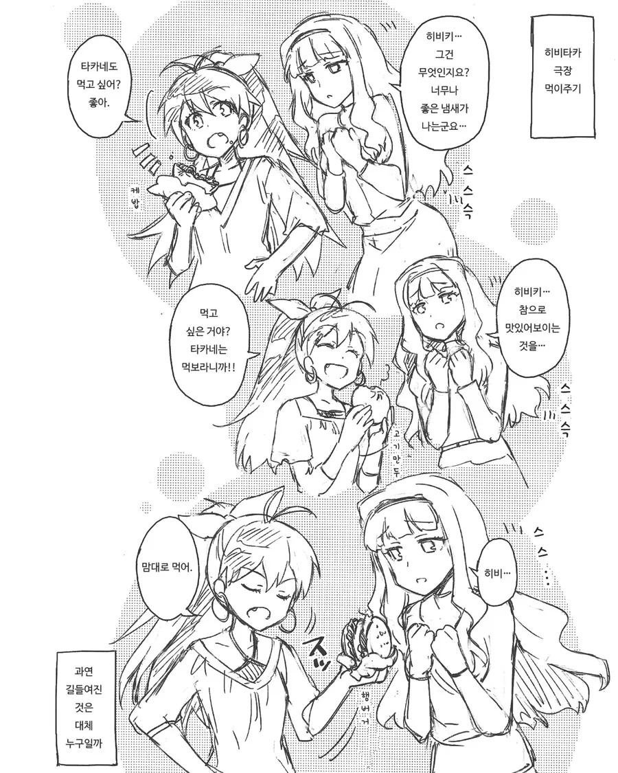 manga_2238497_001.webp