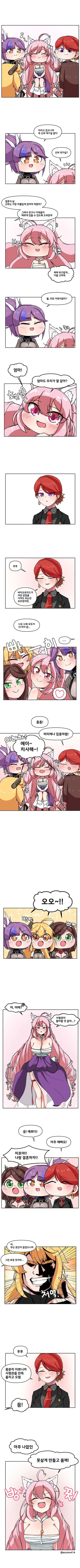 manga_2244323_003.webp