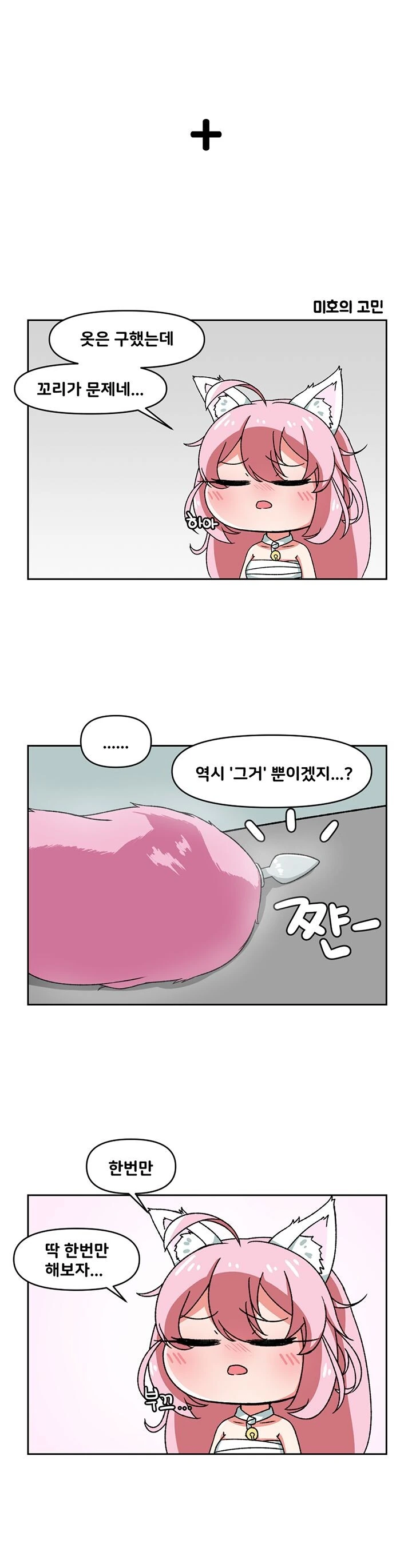 manga_2244323_004.webp