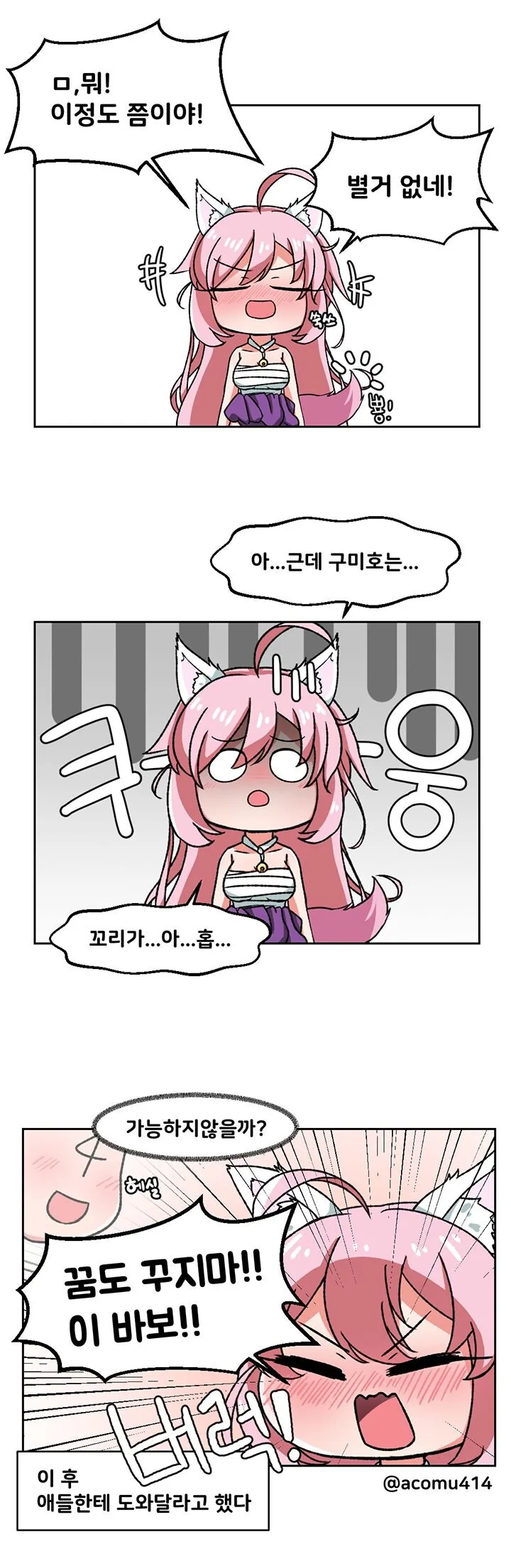 manga_2244323_006.webp