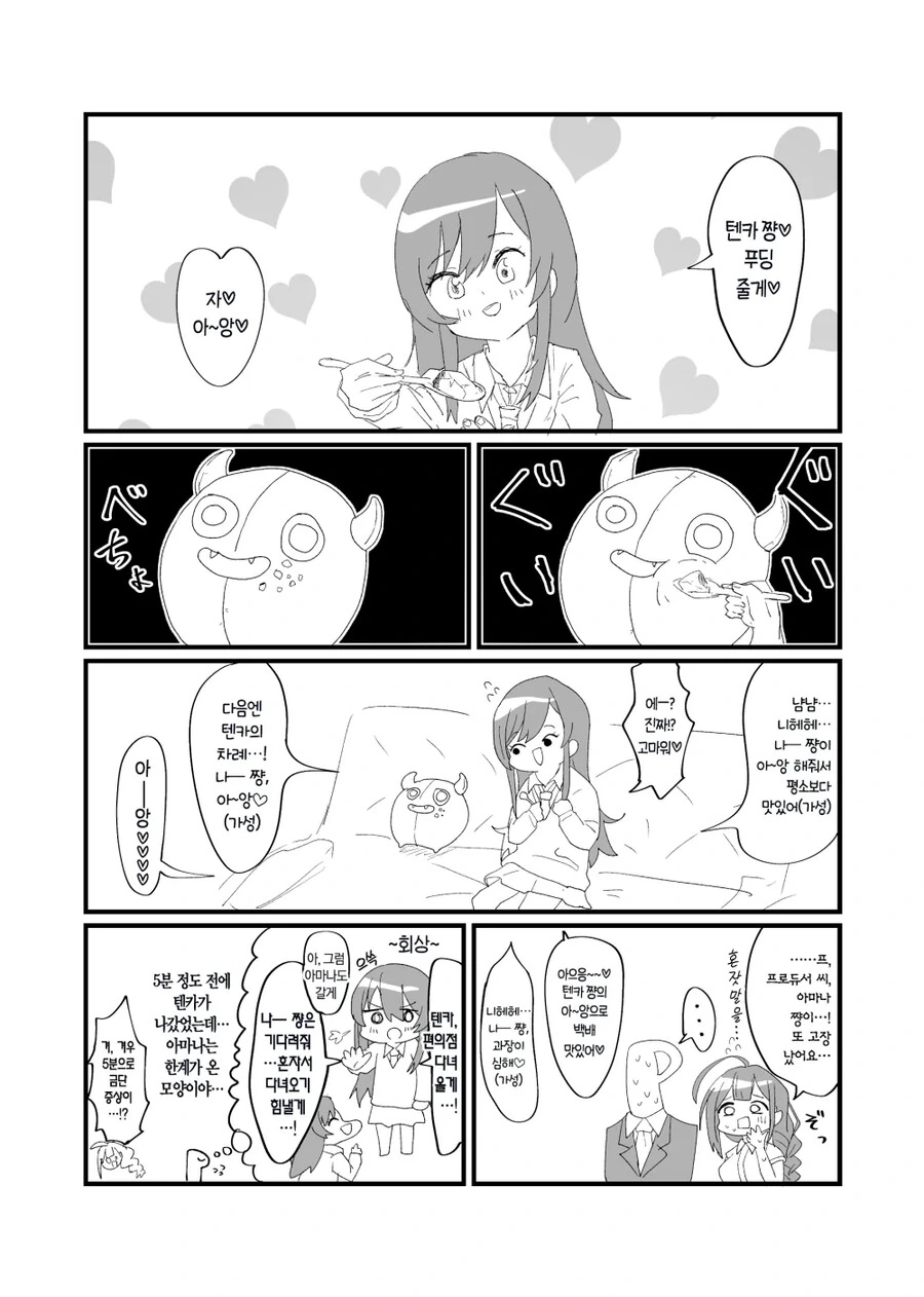 manga_2248970_001.webp