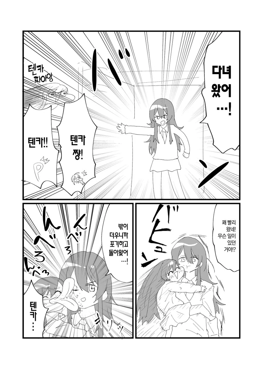 manga_2248970_002.webp