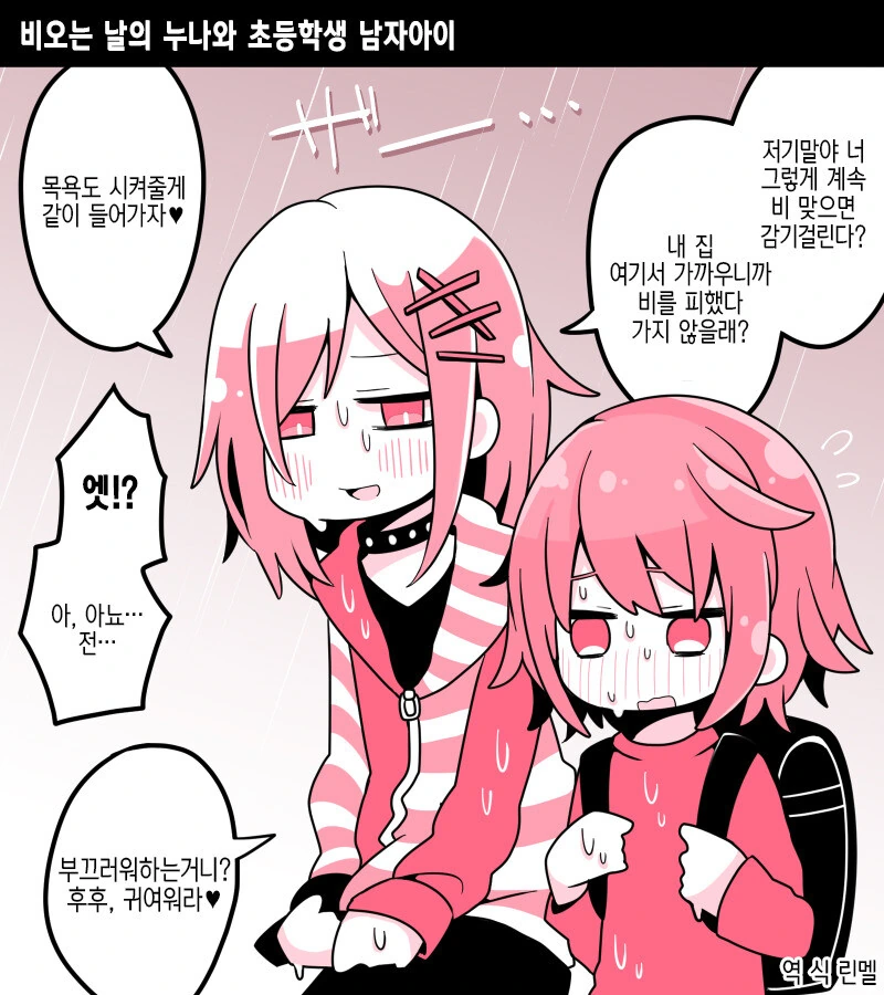 manga_2249093_001.webp