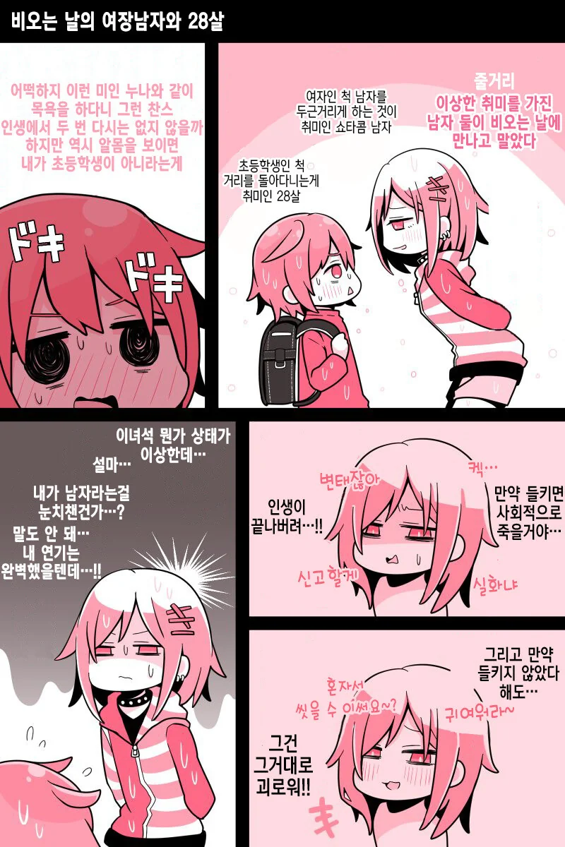 manga_2249093_003.webp