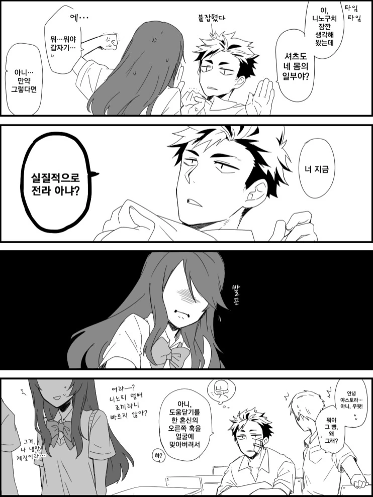 manga_2252239_003.webp