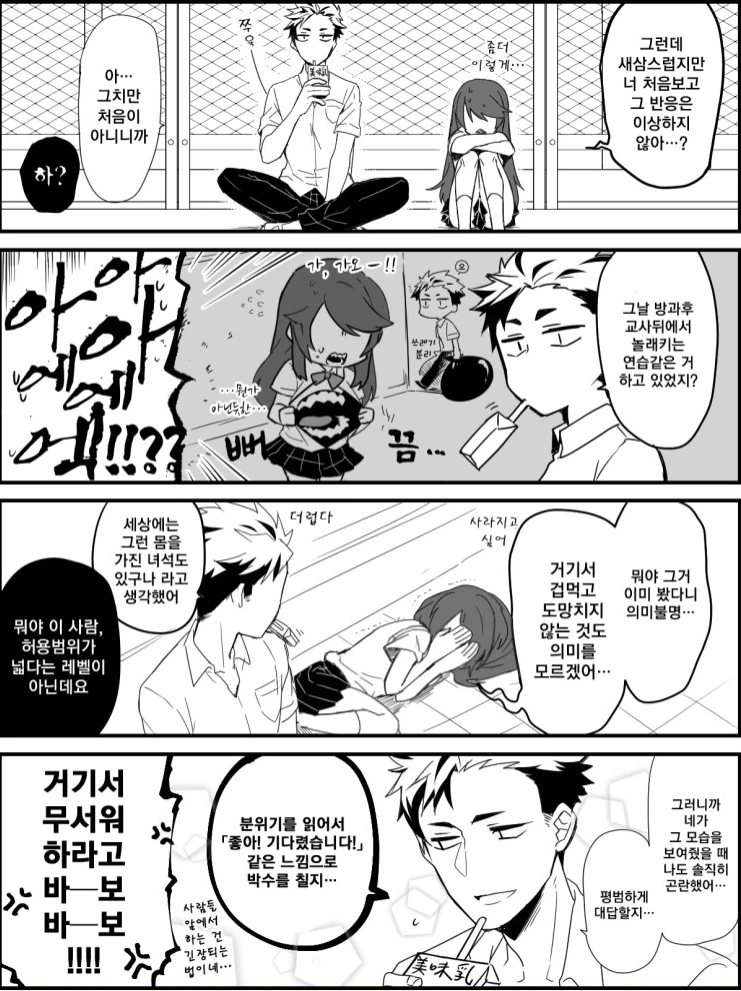 manga_2252239_004.webp
