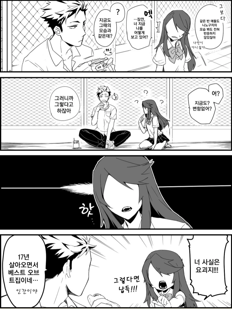 manga_2252239_005.webp