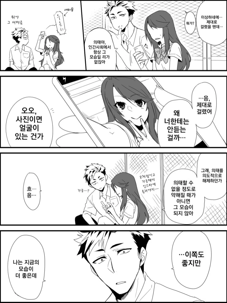manga_2252239_006.webp