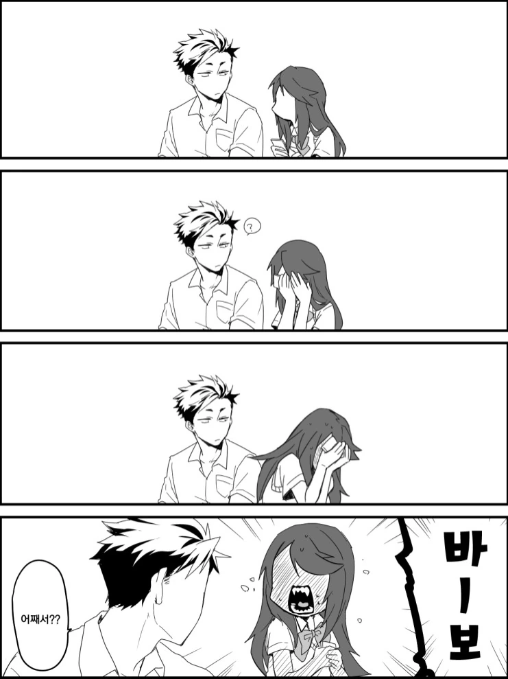 manga_2252239_007.webp
