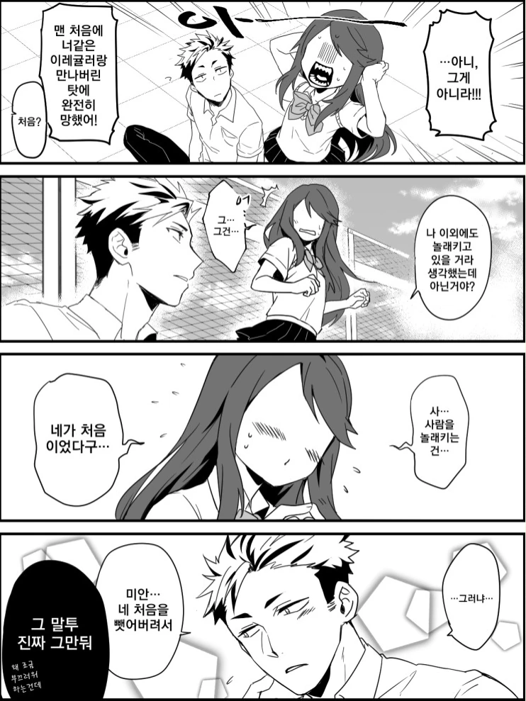 manga_2252239_008.webp