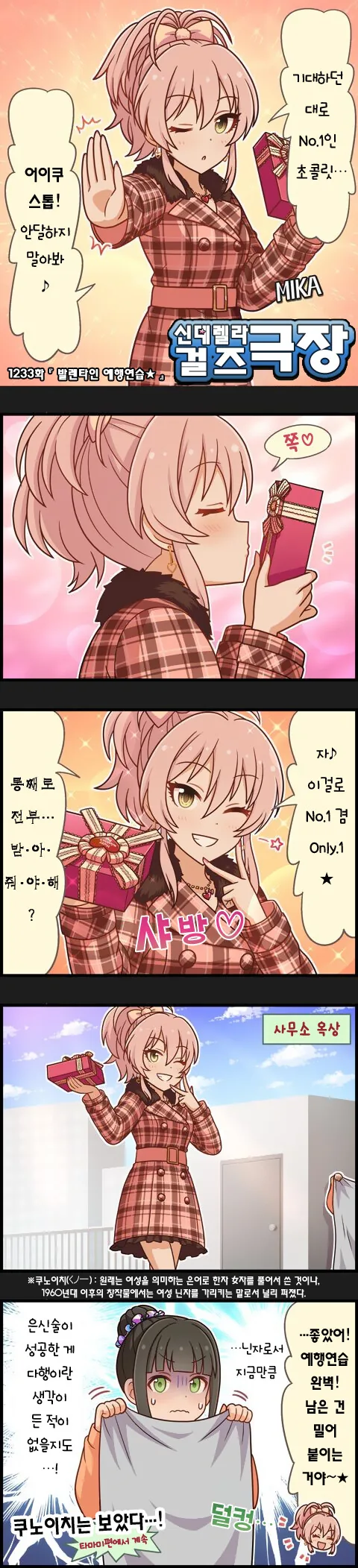 img/23/10/22/18b561a4a944fd53f.png