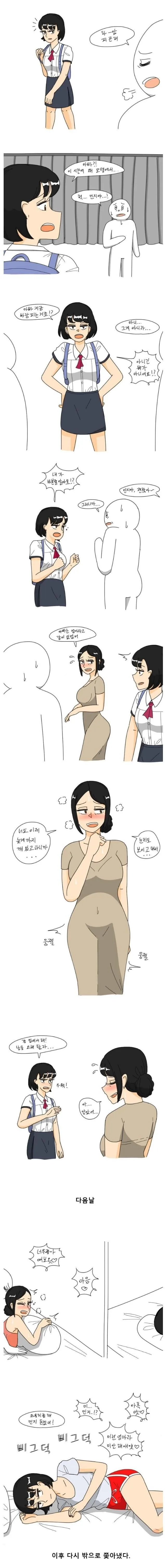 manga_2267724_001.webp