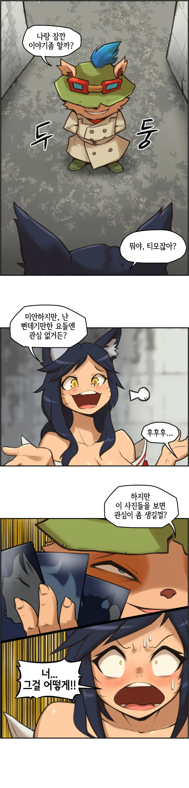 manga_2273447_005.webp