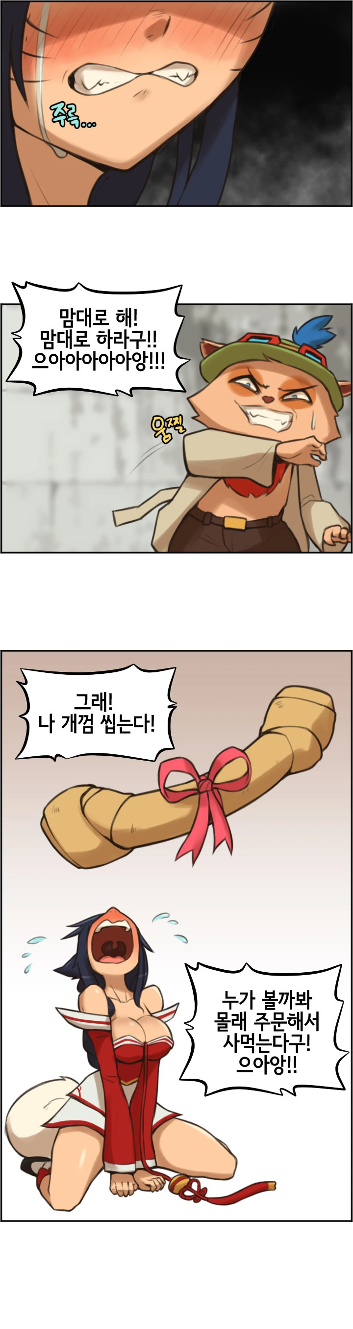 manga_2273447_010.webp