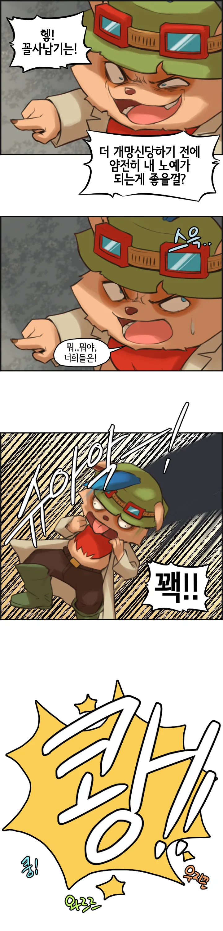 manga_2273447_011.webp
