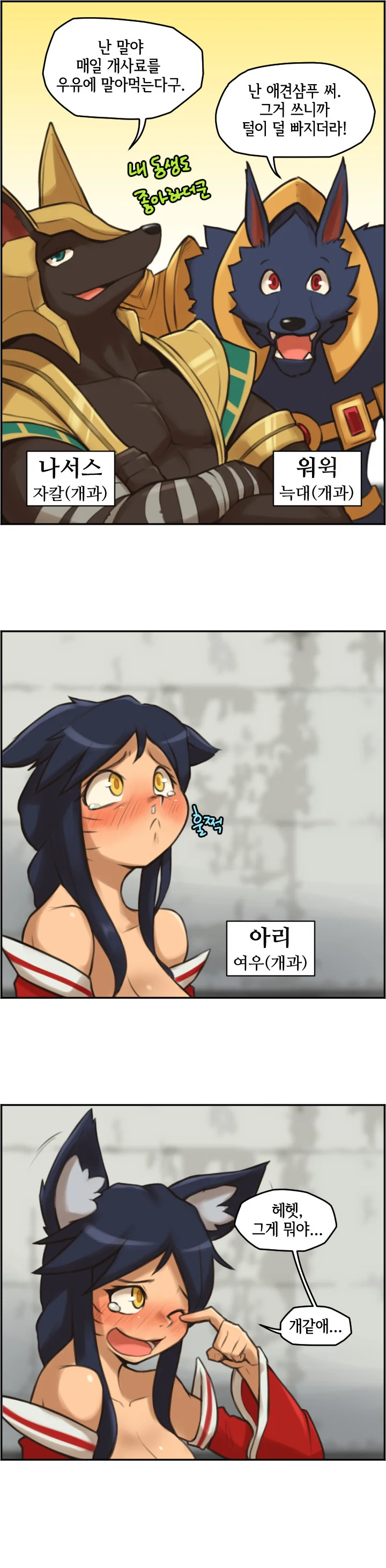 manga_2273447_013.webp