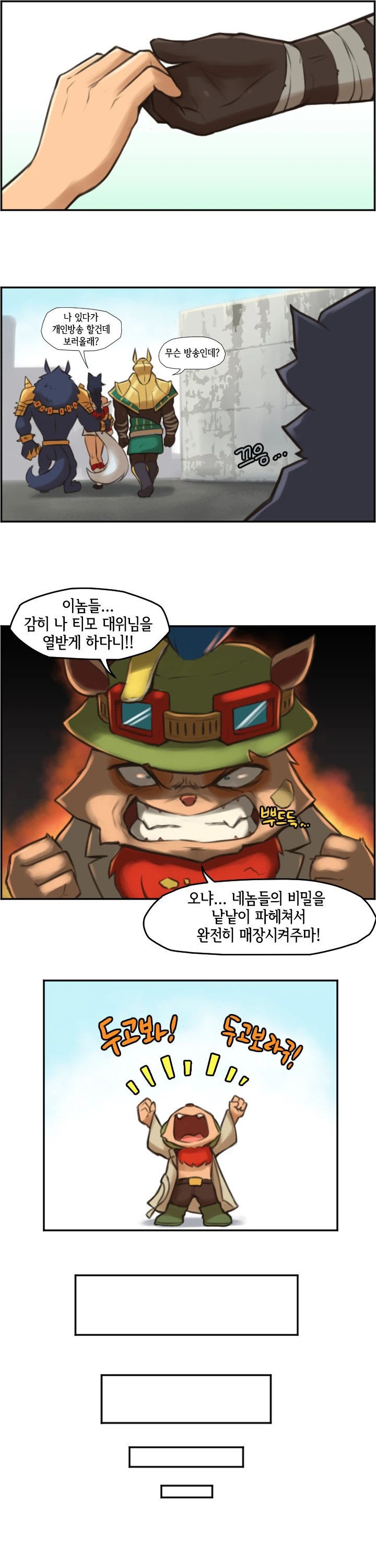 manga_2273447_014.webp