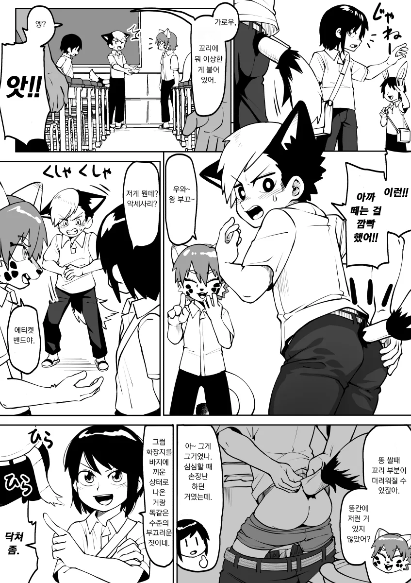 manga_2283936_001.webp