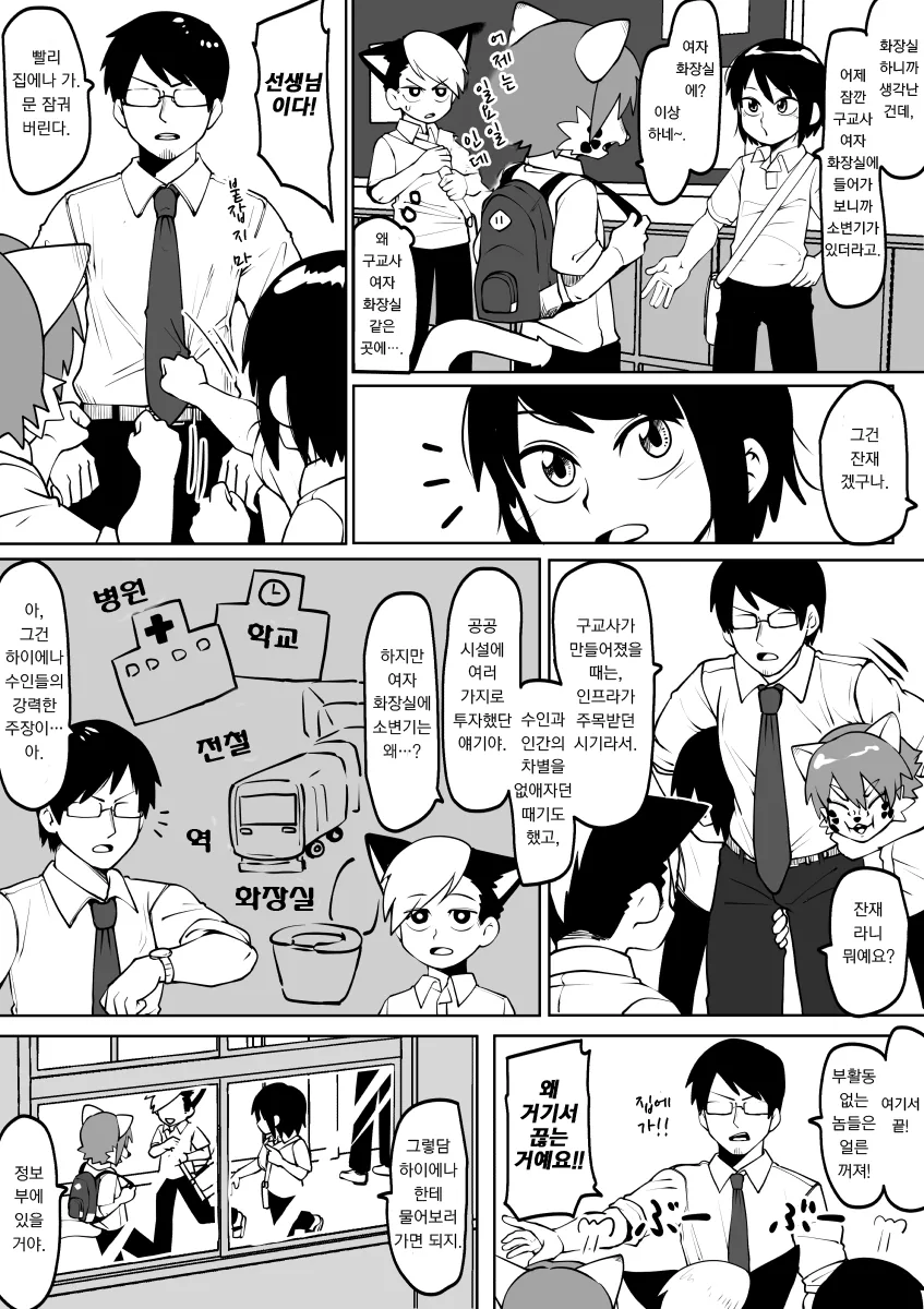 manga_2283936_002.webp