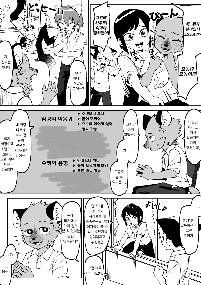 manga_2283936_004.webp