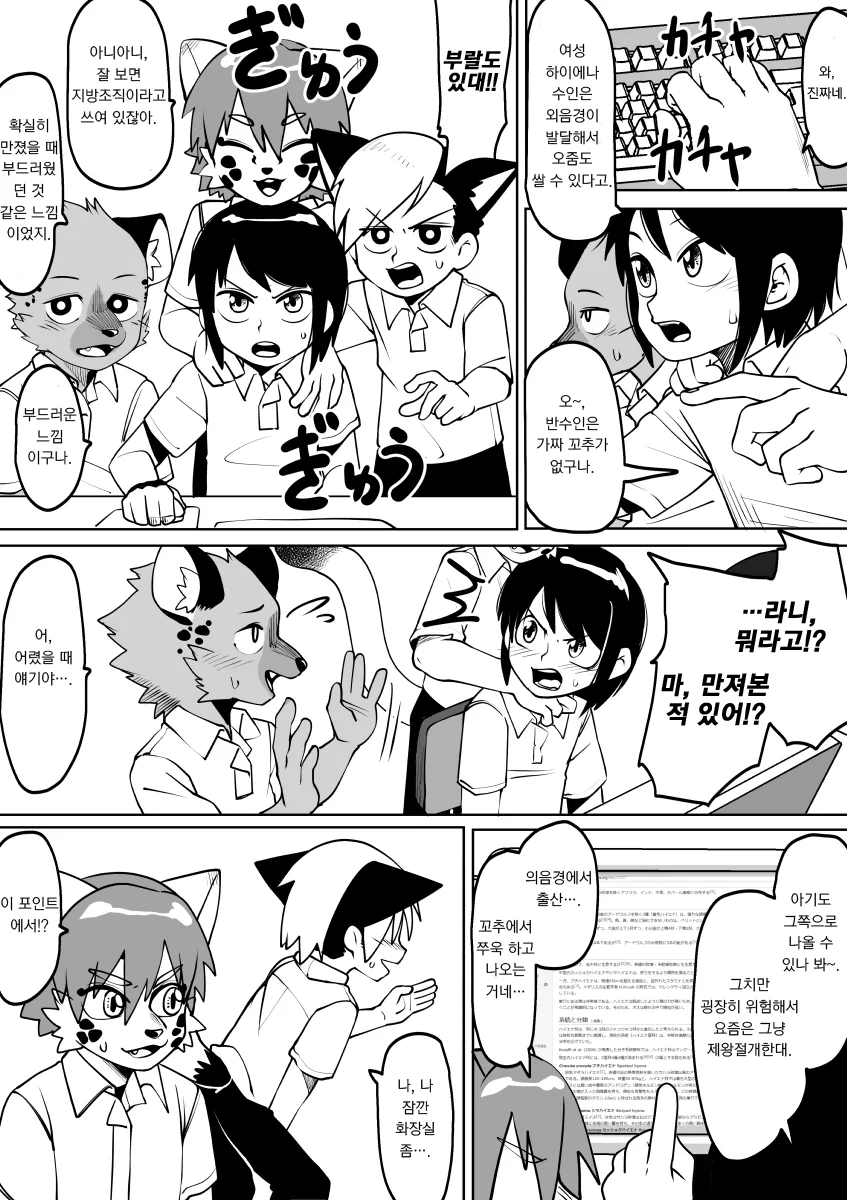 manga_2283936_006.webp