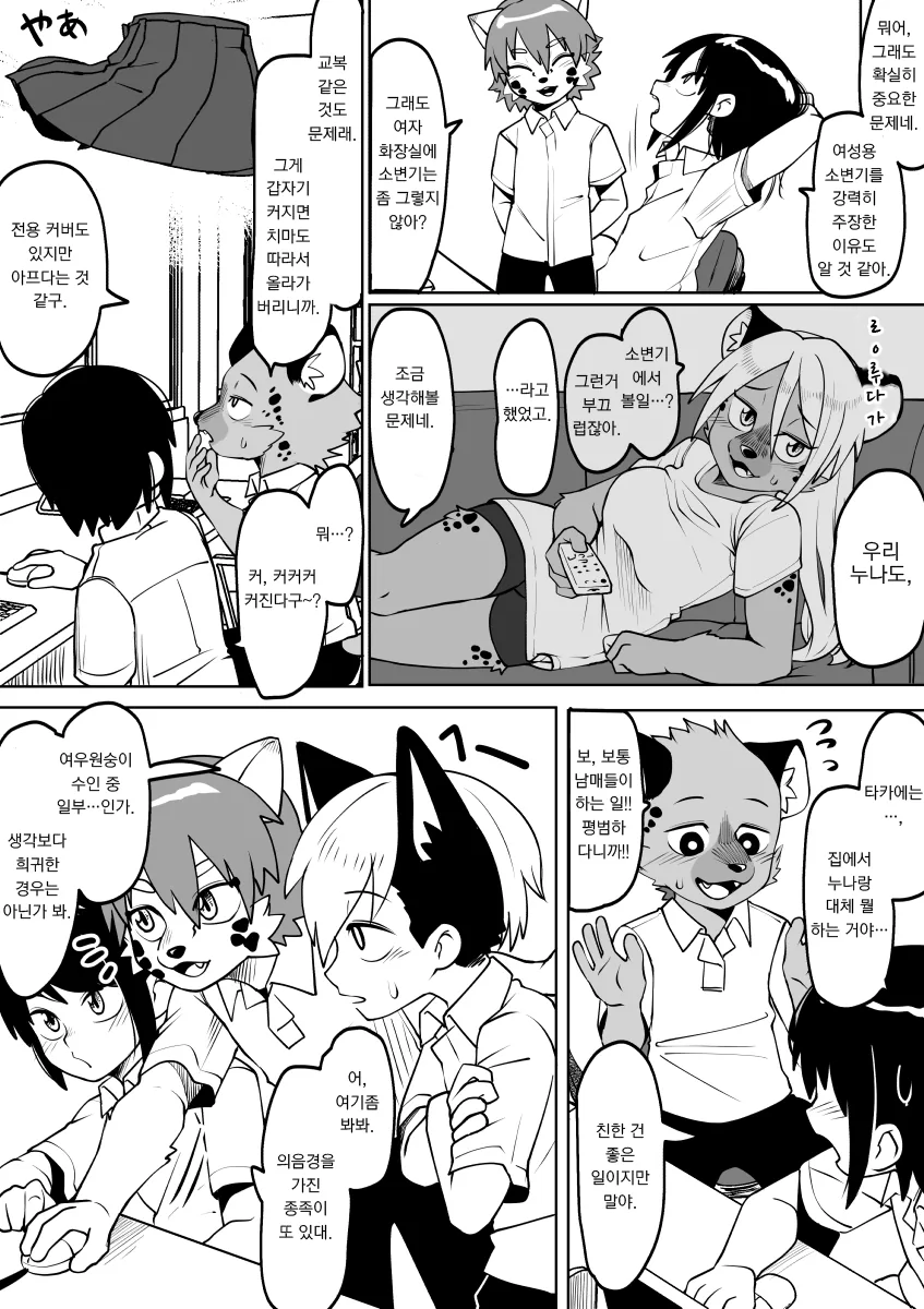manga_2283936_007.webp