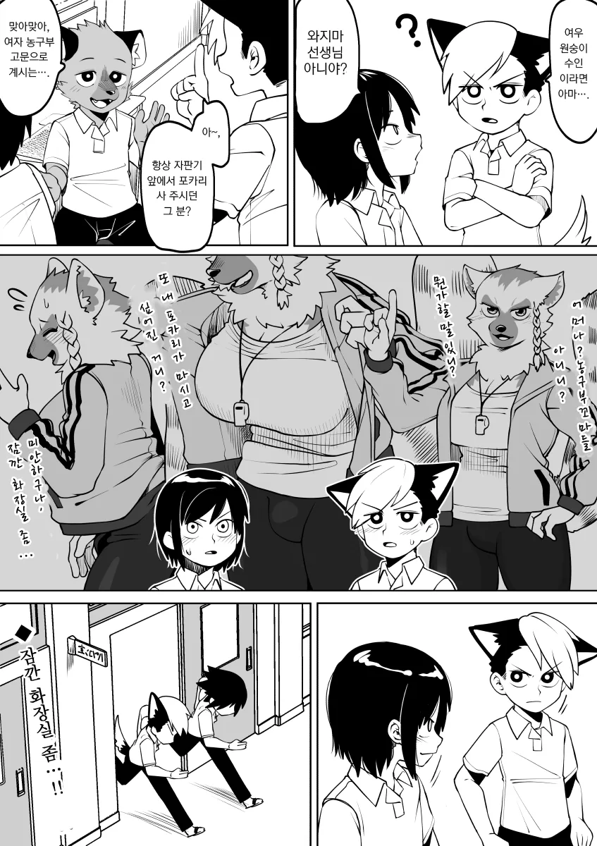 manga_2283936_008.webp
