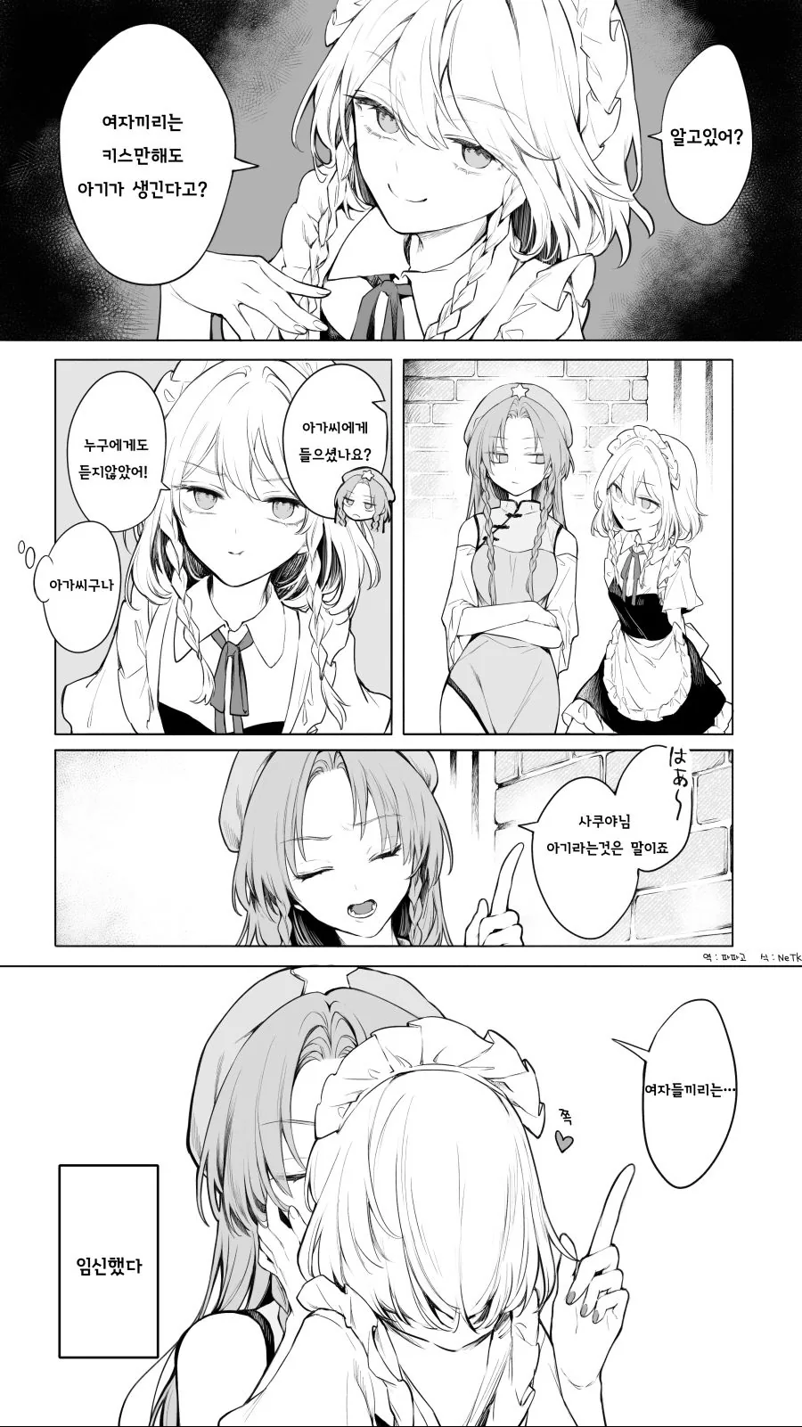 @) 하루... 이미지 11