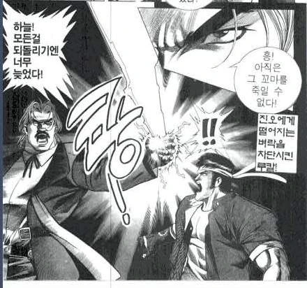 manga_228456_002.webp