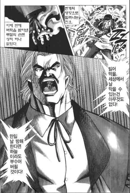 manga_228456_003.webp