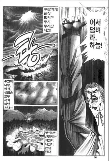 manga_228456_004.webp