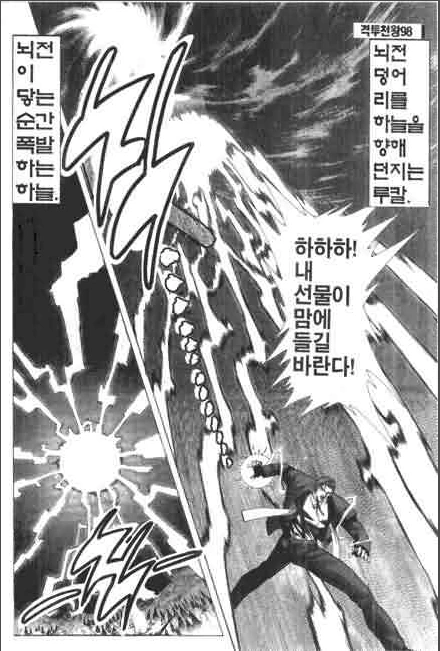 manga_228456_005.webp