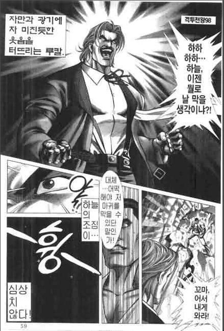 manga_228456_006.webp
