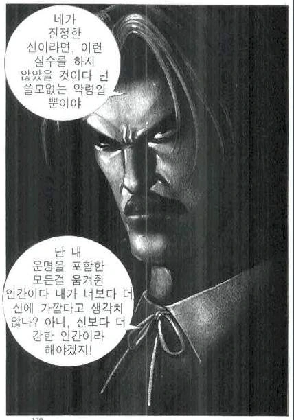 manga_228456_008.webp