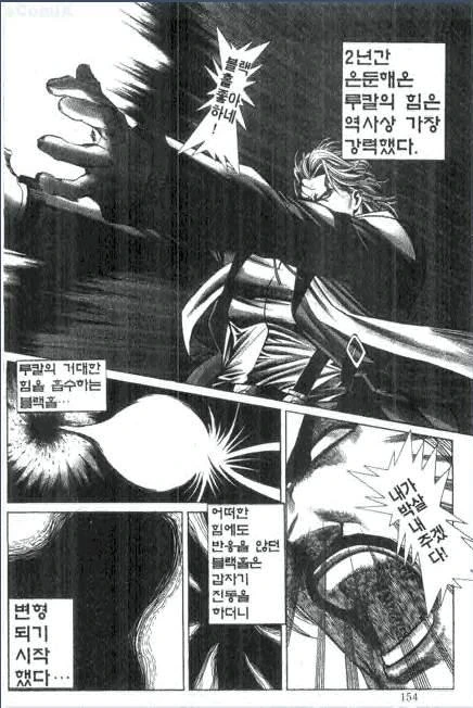 manga_228456_010.webp
