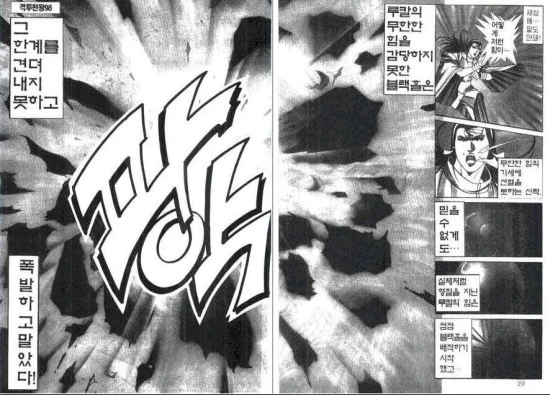 manga_228456_012.webp