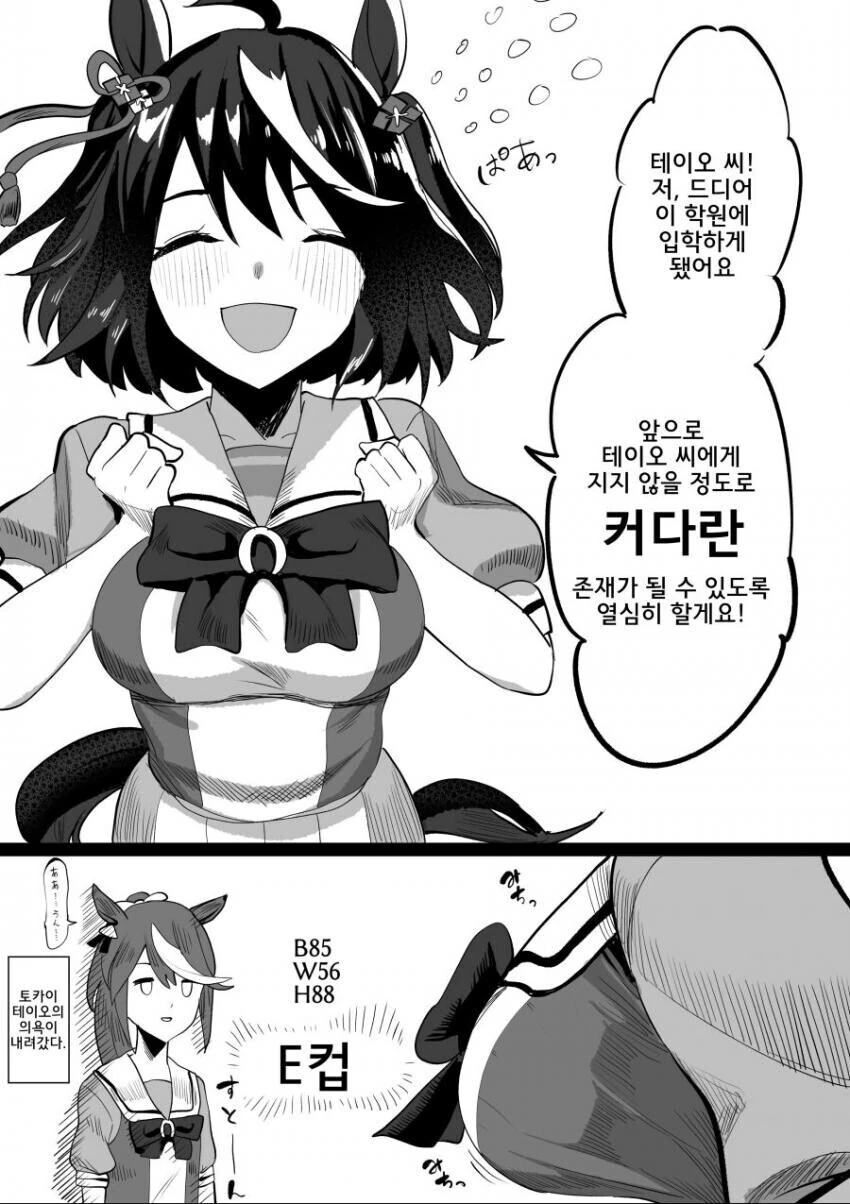 manga_2318251_001.webp