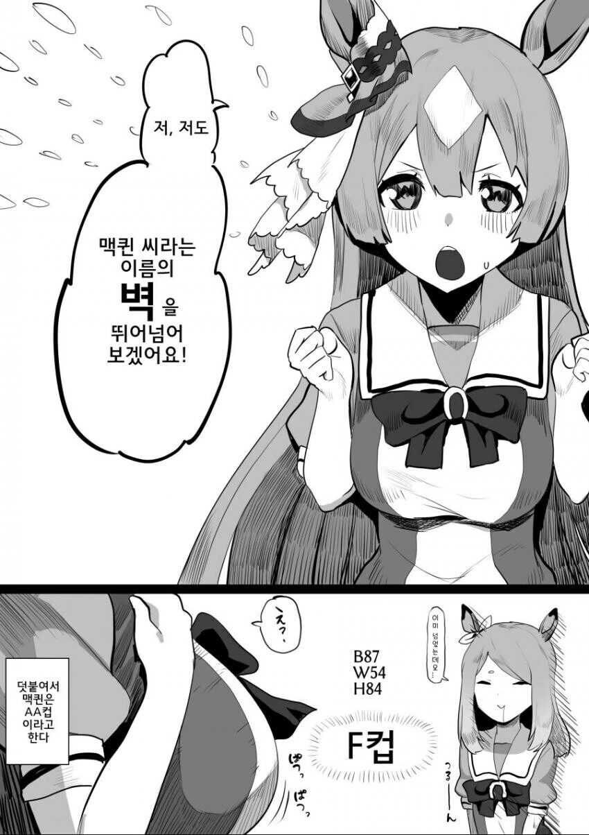 manga_2318251_002.webp