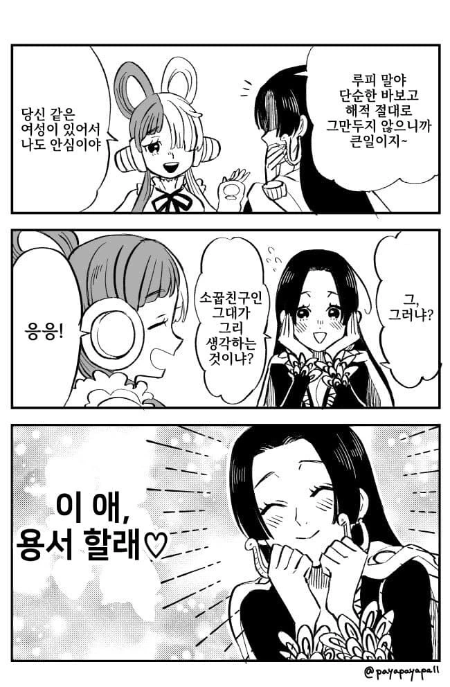 manga_2326089_002.webp