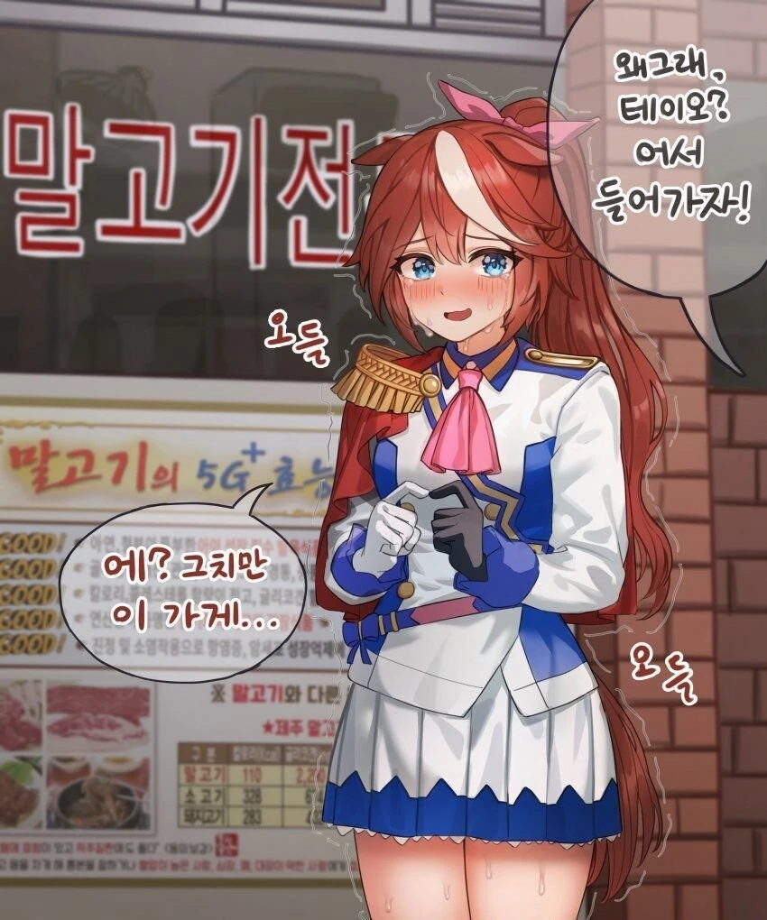 manga_2355530_001.webp