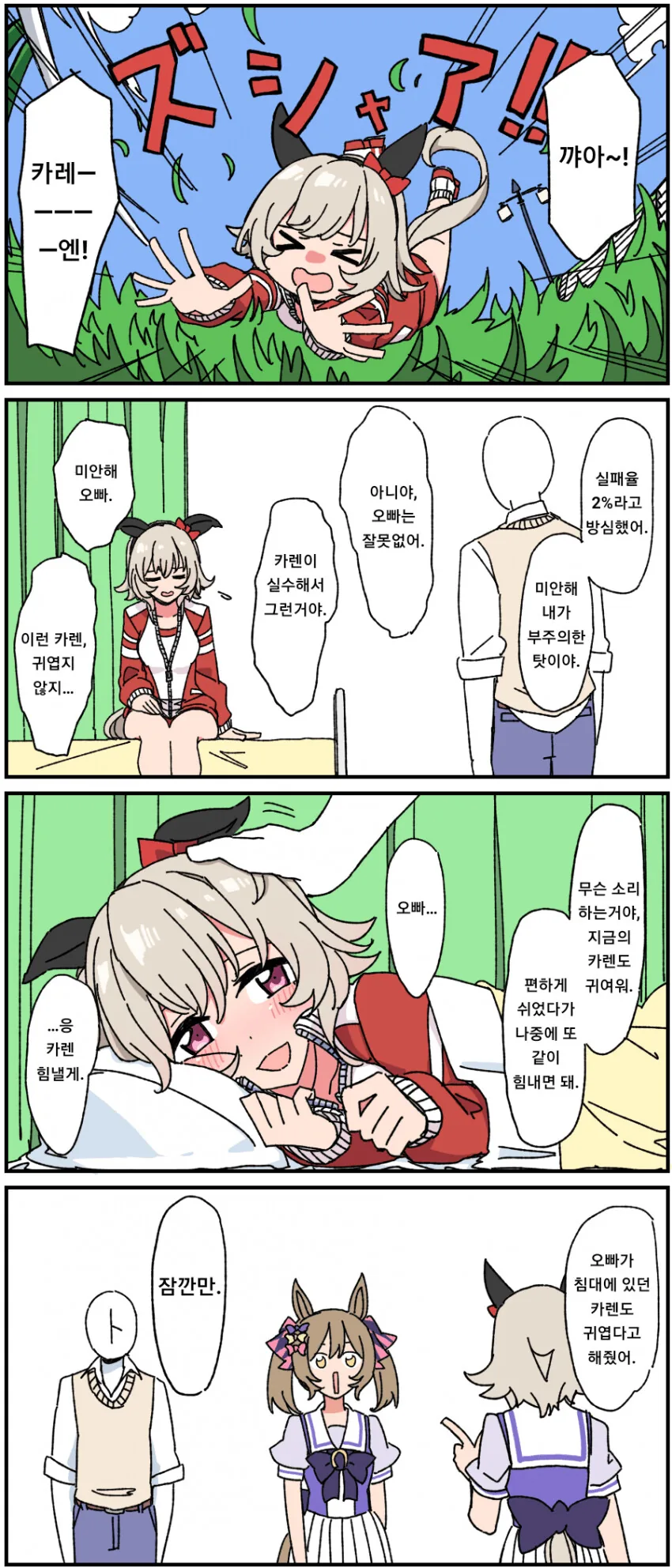 manga_2367415_001.webp