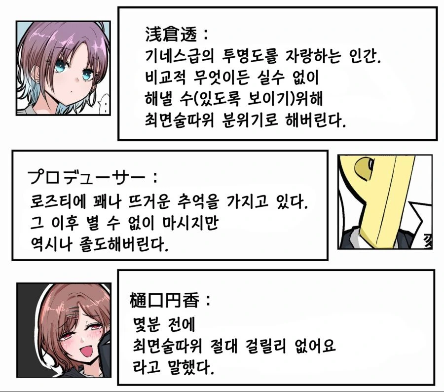 manga_236999_002.webp