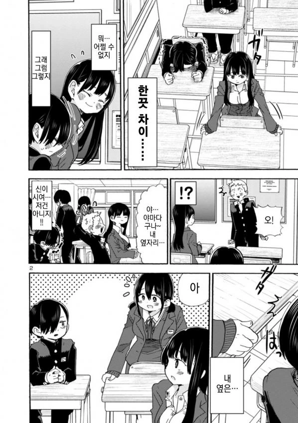 manga_2377004_002.webp