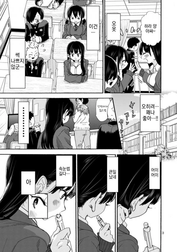 manga_2377004_003.webp